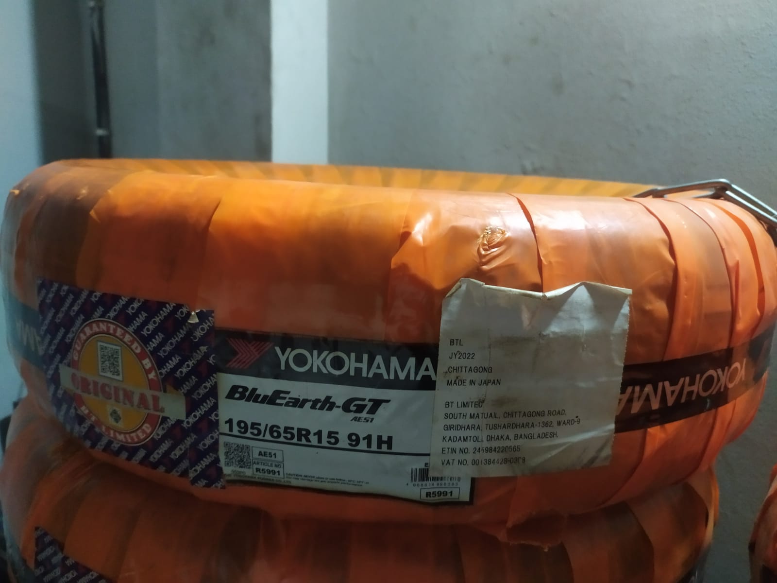 Yokohama Blue Earth 195 /65 R15  (Japan)